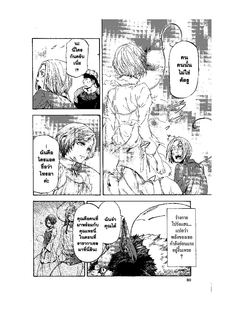 Manga-lc-com อ่านมังงะ อ่านการ์ตูน ออนไลน์ ฟรี Tensei shitara Slime Datta Ken ตอนที่ 1 2 3 4 5 6 7 8 9 10 11 12 13 14 ฟรี ไม่มีโฆษณา Manga-lc - อ่าน มังงะ อ่าน การ์ตูน ออนไลน์ อ่านมังงะ ฟรี