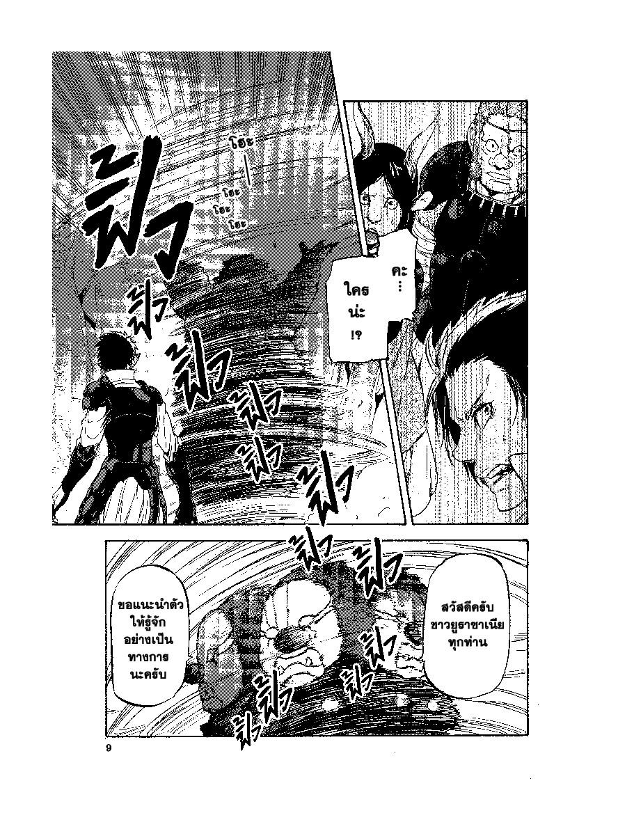 Manga-lc-com อ่านมังงะ อ่านการ์ตูน ออนไลน์ ฟรี Tensei shitara Slime Datta Ken ตอนที่ 1 2 3 4 5 6 7 8 9 10 11 12 13 14 ฟรี ไม่มีโฆษณา Manga-lc - อ่าน มังงะ อ่าน การ์ตูน ออนไลน์ อ่านมังงะ ฟรี