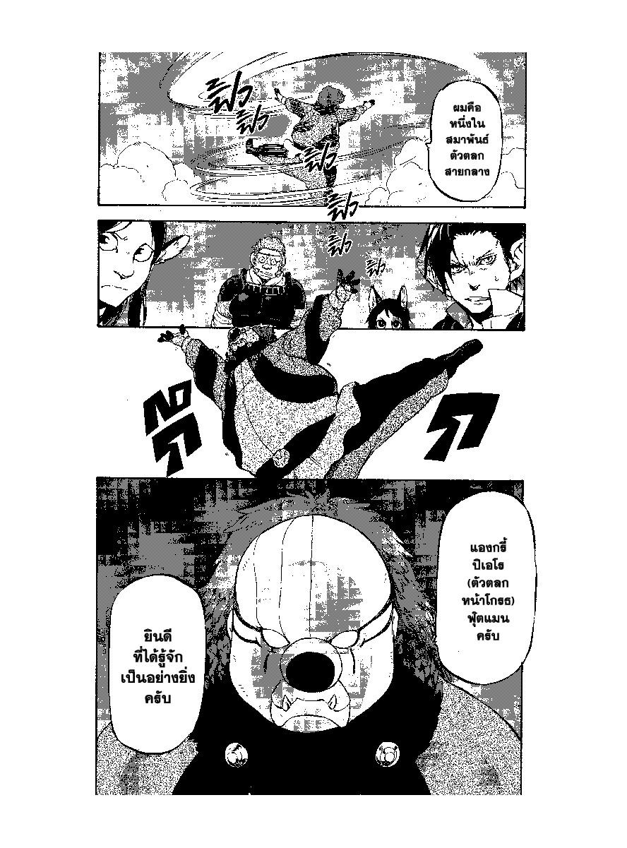 Manga-lc-com อ่านมังงะ อ่านการ์ตูน ออนไลน์ ฟรี Tensei shitara Slime Datta Ken ตอนที่ 1 2 3 4 5 6 7 8 9 10 11 12 13 14 ฟรี ไม่มีโฆษณา Manga-lc - อ่าน มังงะ อ่าน การ์ตูน ออนไลน์ อ่านมังงะ ฟรี