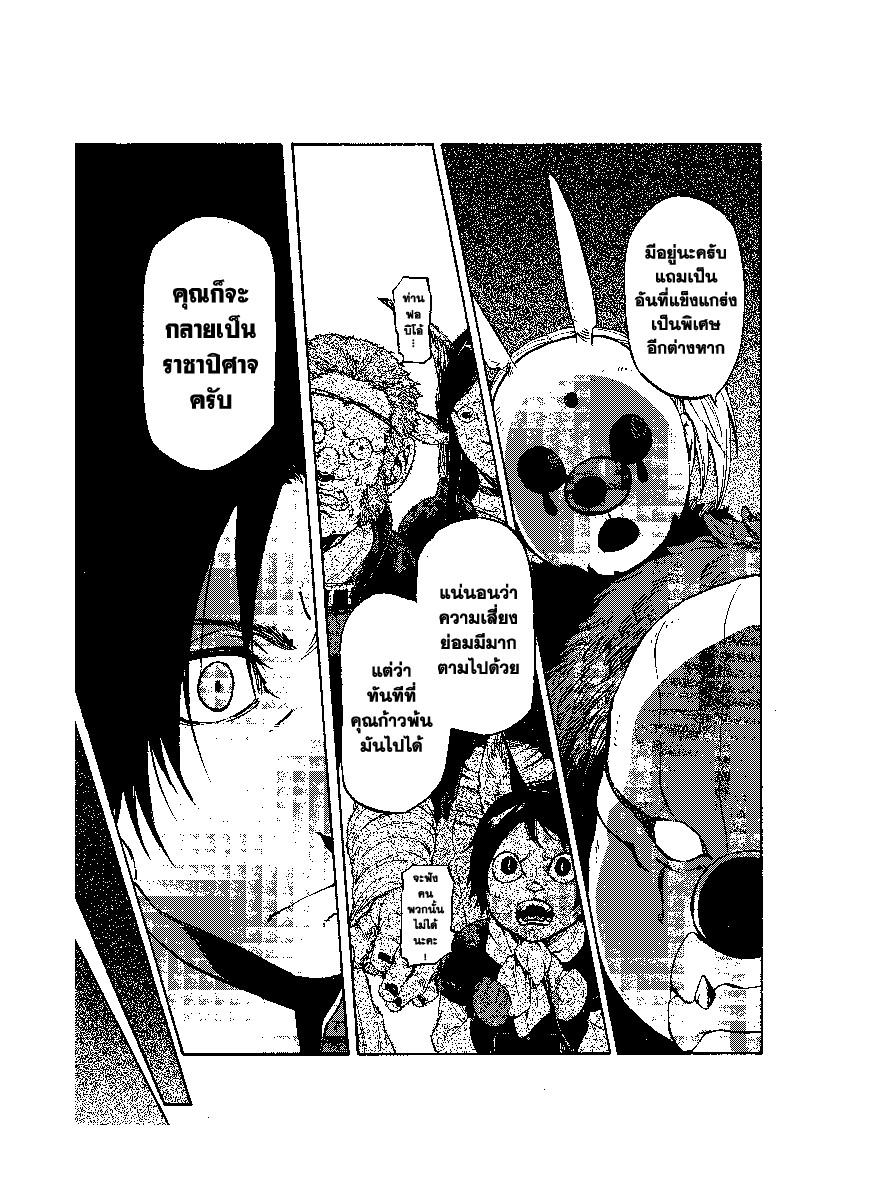 Manga-lc-com อ่านมังงะ อ่านการ์ตูน ออนไลน์ ฟรี Tensei shitara Slime Datta Ken ตอนที่ 1 2 3 4 5 6 7 8 9 10 11 12 13 14 ฟรี ไม่มีโฆษณา Manga-lc - อ่าน มังงะ อ่าน การ์ตูน ออนไลน์ อ่านมังงะ ฟรี