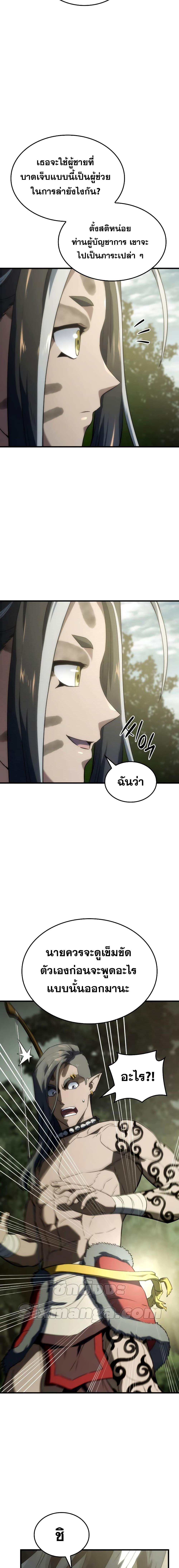 Manga-lc-com อ่านมังงะ อ่านการ์ตูน ออนไลน์ ฟรี Revenge of the Iron-Blooded Sword Hound ตอนที่ 1 2 3 4 5 6 7 8 9 10 11 12 13 14 ฟรี ไม่มีโฆษณา Manga-lc - อ่าน มังงะ อ่าน การ์ตูน ออนไลน์ อ่านมังงะ ฟรี