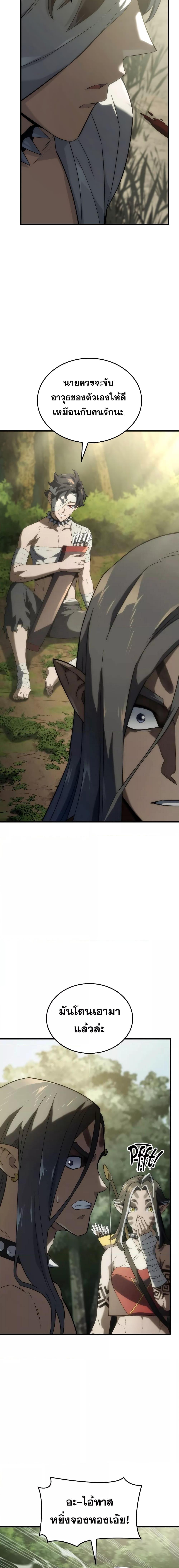 Manga-lc-com อ่านมังงะ อ่านการ์ตูน ออนไลน์ ฟรี Revenge of the Iron-Blooded Sword Hound ตอนที่ 1 2 3 4 5 6 7 8 9 10 11 12 13 14 ฟรี ไม่มีโฆษณา Manga-lc - อ่าน มังงะ อ่าน การ์ตูน ออนไลน์ อ่านมังงะ ฟรี