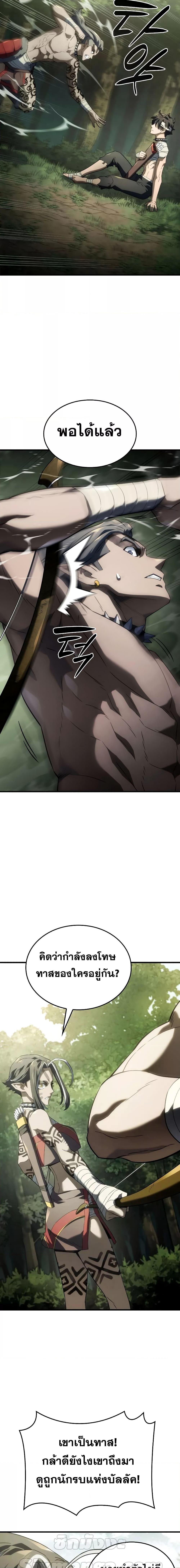 Manga-lc-com อ่านมังงะ อ่านการ์ตูน ออนไลน์ ฟรี Revenge of the Iron-Blooded Sword Hound ตอนที่ 1 2 3 4 5 6 7 8 9 10 11 12 13 14 ฟรี ไม่มีโฆษณา Manga-lc - อ่าน มังงะ อ่าน การ์ตูน ออนไลน์ อ่านมังงะ ฟรี