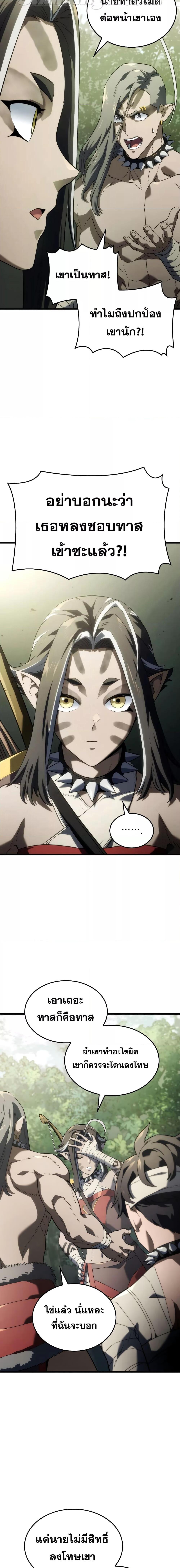 Manga-lc-com อ่านมังงะ อ่านการ์ตูน ออนไลน์ ฟรี Revenge of the Iron-Blooded Sword Hound ตอนที่ 1 2 3 4 5 6 7 8 9 10 11 12 13 14 ฟรี ไม่มีโฆษณา Manga-lc - อ่าน มังงะ อ่าน การ์ตูน ออนไลน์ อ่านมังงะ ฟรี