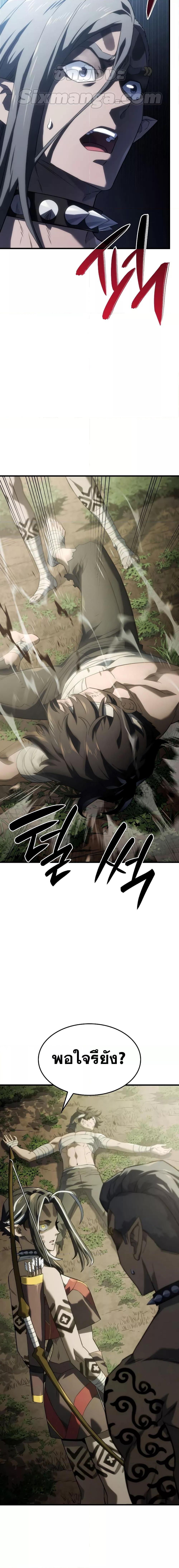 Manga-lc-com อ่านมังงะ อ่านการ์ตูน ออนไลน์ ฟรี Revenge of the Iron-Blooded Sword Hound ตอนที่ 1 2 3 4 5 6 7 8 9 10 11 12 13 14 ฟรี ไม่มีโฆษณา Manga-lc - อ่าน มังงะ อ่าน การ์ตูน ออนไลน์ อ่านมังงะ ฟรี