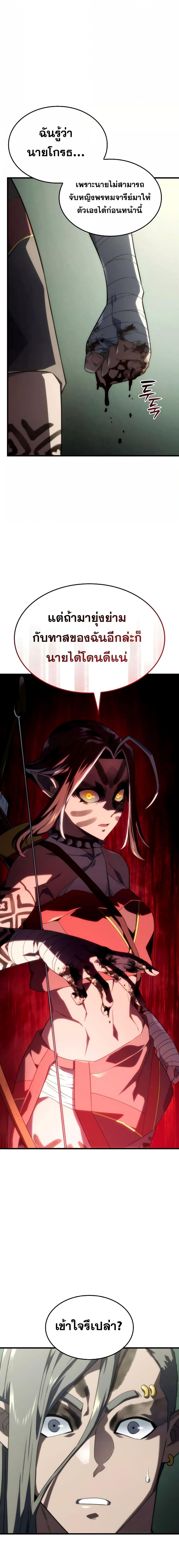 Manga-lc-com อ่านมังงะ อ่านการ์ตูน ออนไลน์ ฟรี Revenge of the Iron-Blooded Sword Hound ตอนที่ 1 2 3 4 5 6 7 8 9 10 11 12 13 14 ฟรี ไม่มีโฆษณา Manga-lc - อ่าน มังงะ อ่าน การ์ตูน ออนไลน์ อ่านมังงะ ฟรี