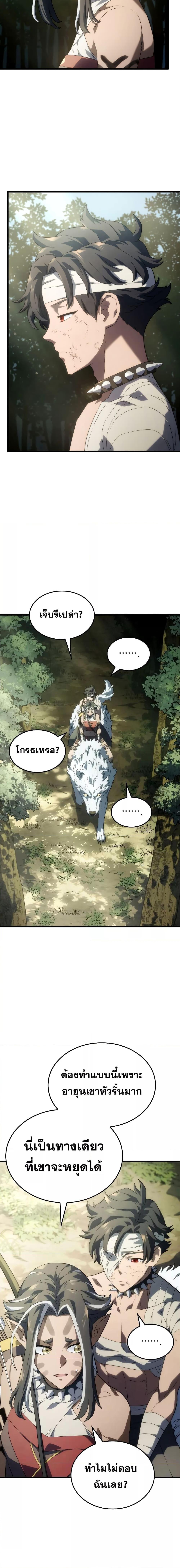 Manga-lc-com อ่านมังงะ อ่านการ์ตูน ออนไลน์ ฟรี Revenge of the Iron-Blooded Sword Hound ตอนที่ 1 2 3 4 5 6 7 8 9 10 11 12 13 14 ฟรี ไม่มีโฆษณา Manga-lc - อ่าน มังงะ อ่าน การ์ตูน ออนไลน์ อ่านมังงะ ฟรี