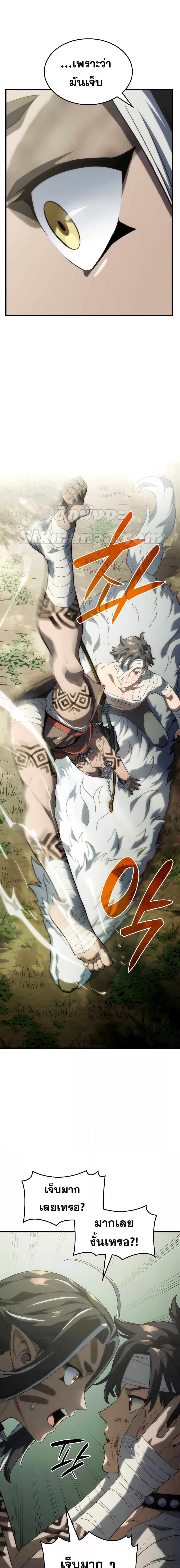 Manga-lc-com อ่านมังงะ อ่านการ์ตูน ออนไลน์ ฟรี Revenge of the Iron-Blooded Sword Hound ตอนที่ 1 2 3 4 5 6 7 8 9 10 11 12 13 14 ฟรี ไม่มีโฆษณา Manga-lc - อ่าน มังงะ อ่าน การ์ตูน ออนไลน์ อ่านมังงะ ฟรี