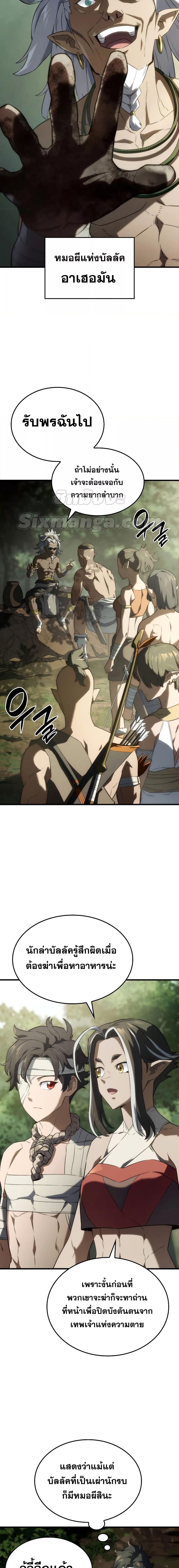 Manga-lc-com อ่านมังงะ อ่านการ์ตูน ออนไลน์ ฟรี Revenge of the Iron-Blooded Sword Hound ตอนที่ 1 2 3 4 5 6 7 8 9 10 11 12 13 14 ฟรี ไม่มีโฆษณา Manga-lc - อ่าน มังงะ อ่าน การ์ตูน ออนไลน์ อ่านมังงะ ฟรี