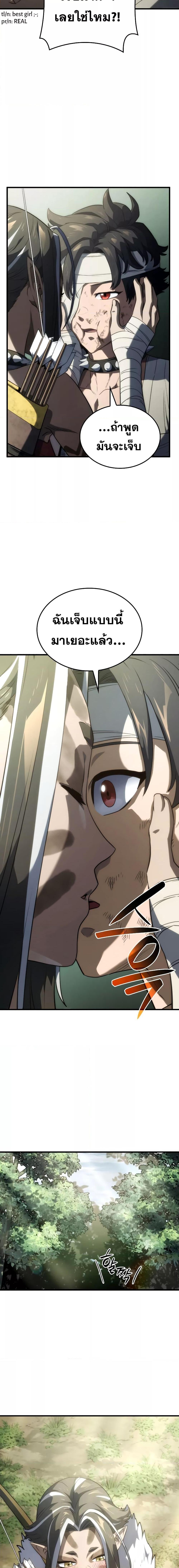 Manga-lc-com อ่านมังงะ อ่านการ์ตูน ออนไลน์ ฟรี Revenge of the Iron-Blooded Sword Hound ตอนที่ 1 2 3 4 5 6 7 8 9 10 11 12 13 14 ฟรี ไม่มีโฆษณา Manga-lc - อ่าน มังงะ อ่าน การ์ตูน ออนไลน์ อ่านมังงะ ฟรี