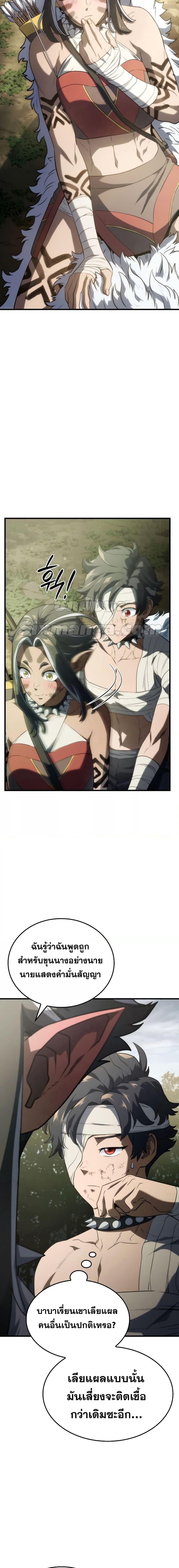 Manga-lc-com อ่านมังงะ อ่านการ์ตูน ออนไลน์ ฟรี Revenge of the Iron-Blooded Sword Hound ตอนที่ 1 2 3 4 5 6 7 8 9 10 11 12 13 14 ฟรี ไม่มีโฆษณา Manga-lc - อ่าน มังงะ อ่าน การ์ตูน ออนไลน์ อ่านมังงะ ฟรี