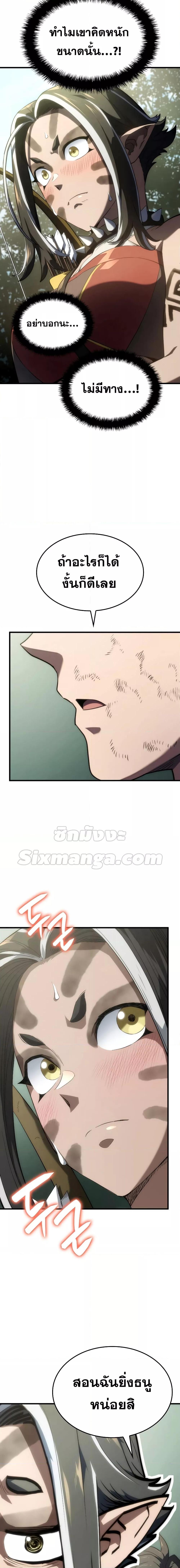 Manga-lc-com อ่านมังงะ อ่านการ์ตูน ออนไลน์ ฟรี Revenge of the Iron-Blooded Sword Hound ตอนที่ 1 2 3 4 5 6 7 8 9 10 11 12 13 14 ฟรี ไม่มีโฆษณา Manga-lc - อ่าน มังงะ อ่าน การ์ตูน ออนไลน์ อ่านมังงะ ฟรี