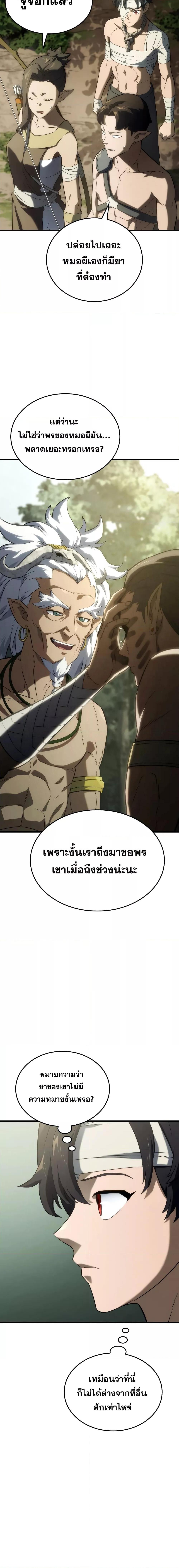 Manga-lc-com อ่านมังงะ อ่านการ์ตูน ออนไลน์ ฟรี Revenge of the Iron-Blooded Sword Hound ตอนที่ 1 2 3 4 5 6 7 8 9 10 11 12 13 14 ฟรี ไม่มีโฆษณา Manga-lc - อ่าน มังงะ อ่าน การ์ตูน ออนไลน์ อ่านมังงะ ฟรี