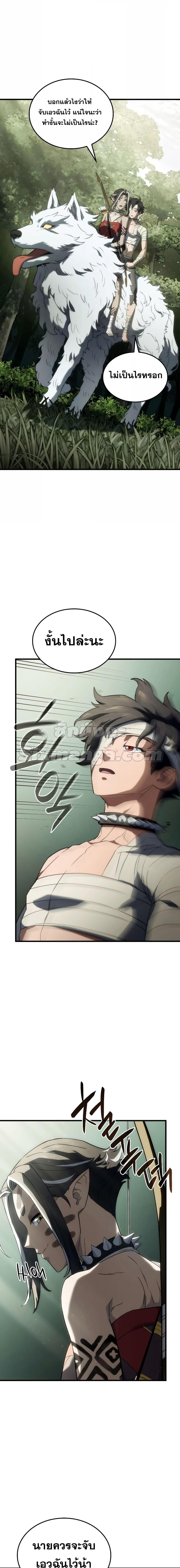 Manga-lc-com อ่านมังงะ อ่านการ์ตูน ออนไลน์ ฟรี Revenge of the Iron-Blooded Sword Hound ตอนที่ 1 2 3 4 5 6 7 8 9 10 11 12 13 14 ฟรี ไม่มีโฆษณา Manga-lc - อ่าน มังงะ อ่าน การ์ตูน ออนไลน์ อ่านมังงะ ฟรี