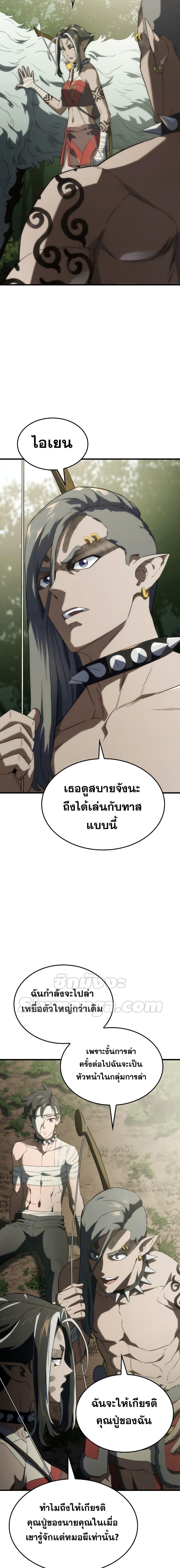 Manga-lc-com อ่านมังงะ อ่านการ์ตูน ออนไลน์ ฟรี Revenge of the Iron-Blooded Sword Hound ตอนที่ 1 2 3 4 5 6 7 8 9 10 11 12 13 14 ฟรี ไม่มีโฆษณา Manga-lc - อ่าน มังงะ อ่าน การ์ตูน ออนไลน์ อ่านมังงะ ฟรี