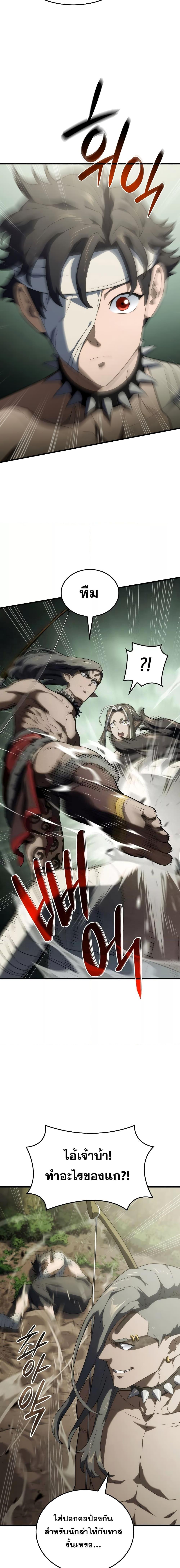 Manga-lc-com อ่านมังงะ อ่านการ์ตูน ออนไลน์ ฟรี Revenge of the Iron-Blooded Sword Hound ตอนที่ 1 2 3 4 5 6 7 8 9 10 11 12 13 14 ฟรี ไม่มีโฆษณา Manga-lc - อ่าน มังงะ อ่าน การ์ตูน ออนไลน์ อ่านมังงะ ฟรี