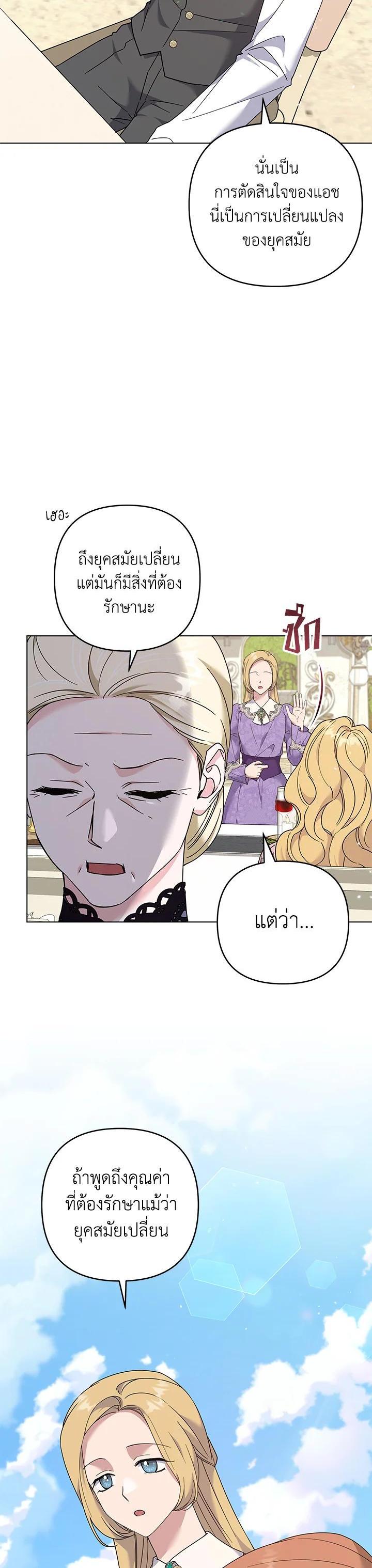 Manga-lc-com อ่านมังงะ อ่านการ์ตูน ออนไลน์ ฟรี What It Means to Be You ตอนที่ 1 2 3 4 5 6 7 8 9 10 11 12 13 14 ฟรี ไม่มีโฆษณา Manga-lc - อ่าน มังงะ อ่าน การ์ตูน ออนไลน์ อ่านมังงะ ฟรี