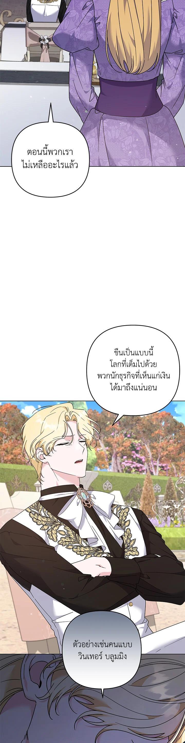 Manga-lc-com อ่านมังงะ อ่านการ์ตูน ออนไลน์ ฟรี What It Means to Be You ตอนที่ 1 2 3 4 5 6 7 8 9 10 11 12 13 14 ฟรี ไม่มีโฆษณา Manga-lc - อ่าน มังงะ อ่าน การ์ตูน ออนไลน์ อ่านมังงะ ฟรี