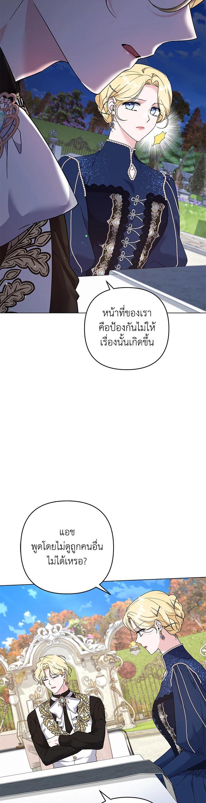 Manga-lc-com อ่านมังงะ อ่านการ์ตูน ออนไลน์ ฟรี What It Means to Be You ตอนที่ 1 2 3 4 5 6 7 8 9 10 11 12 13 14 ฟรี ไม่มีโฆษณา Manga-lc - อ่าน มังงะ อ่าน การ์ตูน ออนไลน์ อ่านมังงะ ฟรี