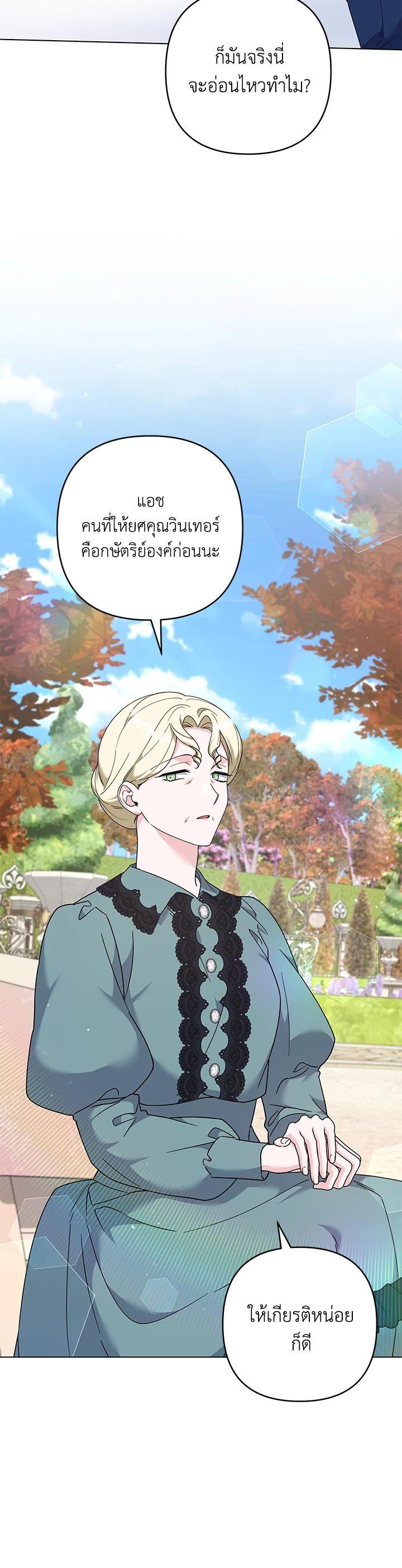 Manga-lc-com อ่านมังงะ อ่านการ์ตูน ออนไลน์ ฟรี What It Means to Be You ตอนที่ 1 2 3 4 5 6 7 8 9 10 11 12 13 14 ฟรี ไม่มีโฆษณา Manga-lc - อ่าน มังงะ อ่าน การ์ตูน ออนไลน์ อ่านมังงะ ฟรี