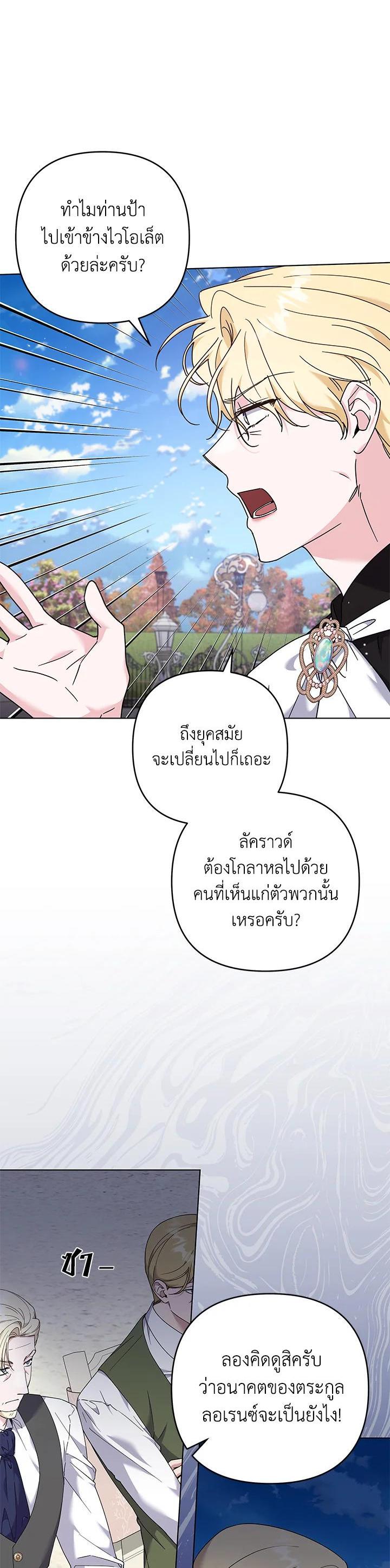Manga-lc-com อ่านมังงะ อ่านการ์ตูน ออนไลน์ ฟรี What It Means to Be You ตอนที่ 1 2 3 4 5 6 7 8 9 10 11 12 13 14 ฟรี ไม่มีโฆษณา Manga-lc - อ่าน มังงะ อ่าน การ์ตูน ออนไลน์ อ่านมังงะ ฟรี