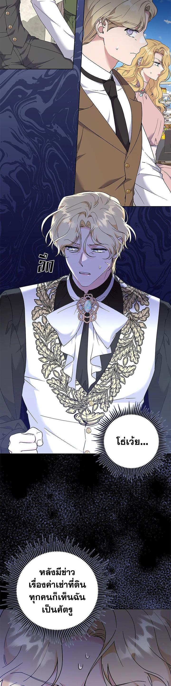 Manga-lc-com อ่านมังงะ อ่านการ์ตูน ออนไลน์ ฟรี What It Means to Be You ตอนที่ 1 2 3 4 5 6 7 8 9 10 11 12 13 14 ฟรี ไม่มีโฆษณา Manga-lc - อ่าน มังงะ อ่าน การ์ตูน ออนไลน์ อ่านมังงะ ฟรี