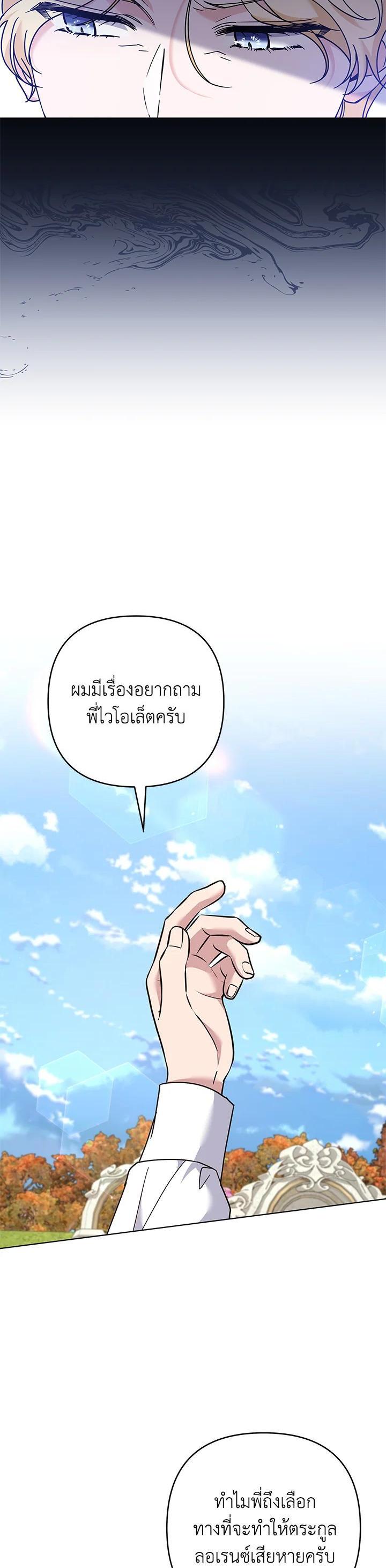 Manga-lc-com อ่านมังงะ อ่านการ์ตูน ออนไลน์ ฟรี What It Means to Be You ตอนที่ 1 2 3 4 5 6 7 8 9 10 11 12 13 14 ฟรี ไม่มีโฆษณา Manga-lc - อ่าน มังงะ อ่าน การ์ตูน ออนไลน์ อ่านมังงะ ฟรี
