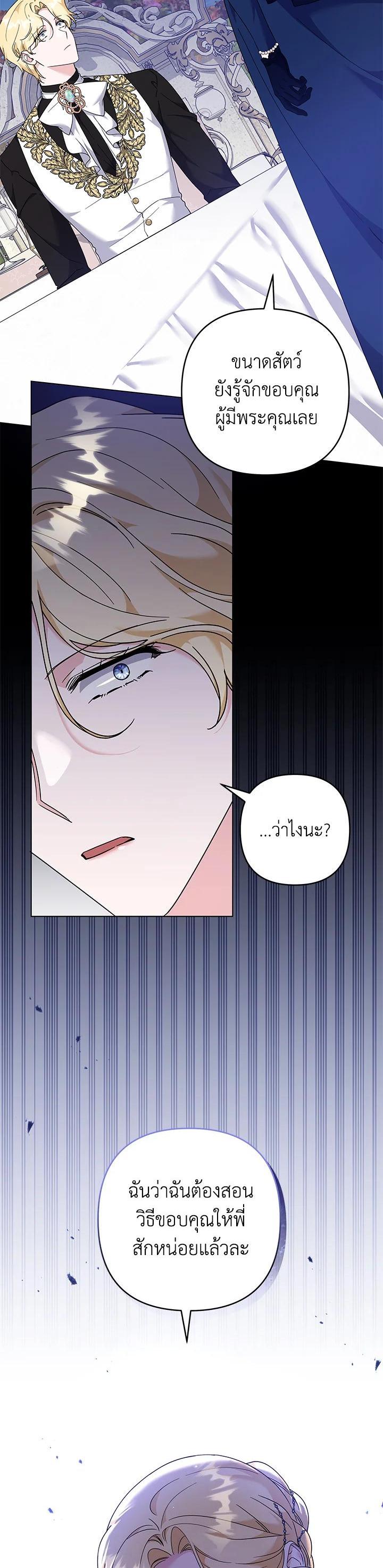 Manga-lc-com อ่านมังงะ อ่านการ์ตูน ออนไลน์ ฟรี What It Means to Be You ตอนที่ 1 2 3 4 5 6 7 8 9 10 11 12 13 14 ฟรี ไม่มีโฆษณา Manga-lc - อ่าน มังงะ อ่าน การ์ตูน ออนไลน์ อ่านมังงะ ฟรี