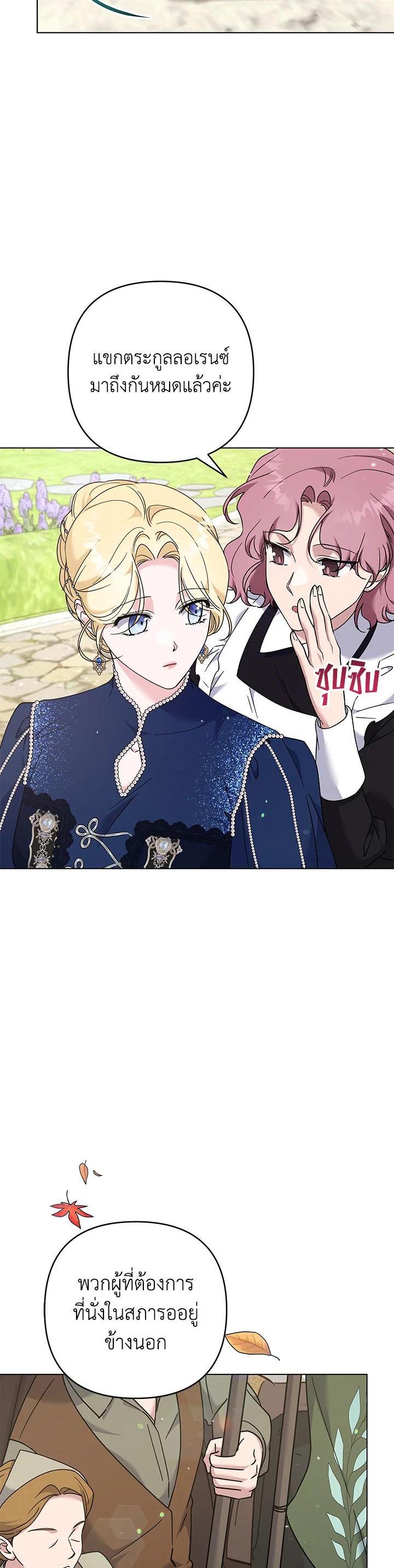 Manga-lc-com อ่านมังงะ อ่านการ์ตูน ออนไลน์ ฟรี What It Means to Be You ตอนที่ 1 2 3 4 5 6 7 8 9 10 11 12 13 14 ฟรี ไม่มีโฆษณา Manga-lc - อ่าน มังงะ อ่าน การ์ตูน ออนไลน์ อ่านมังงะ ฟรี