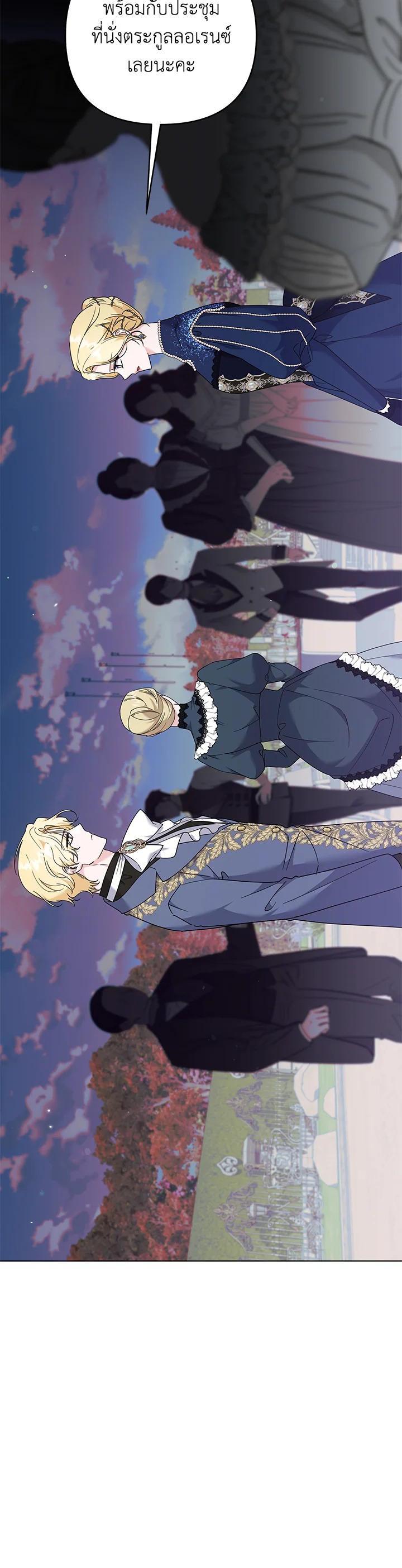 Manga-lc-com อ่านมังงะ อ่านการ์ตูน ออนไลน์ ฟรี What It Means to Be You ตอนที่ 1 2 3 4 5 6 7 8 9 10 11 12 13 14 ฟรี ไม่มีโฆษณา Manga-lc - อ่าน มังงะ อ่าน การ์ตูน ออนไลน์ อ่านมังงะ ฟรี