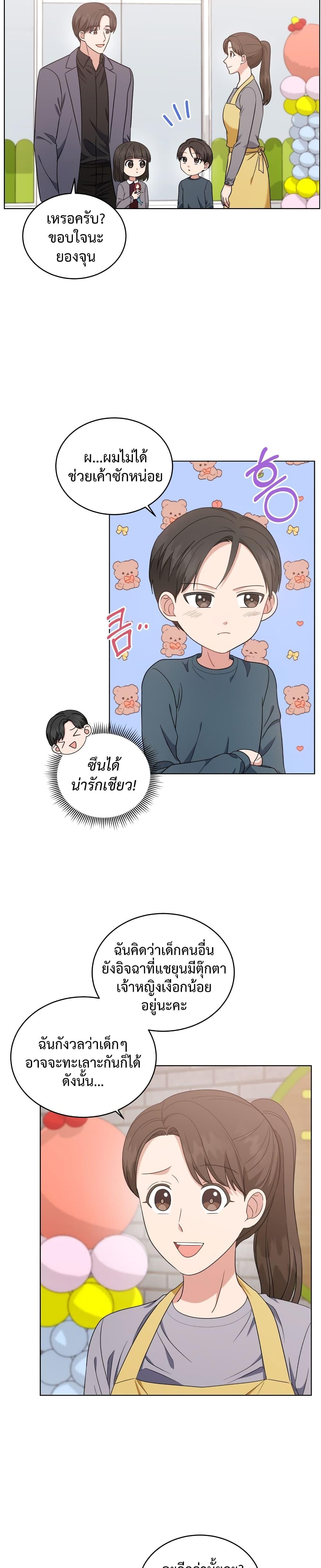 Manga-lc-com อ่านมังงะ อ่านการ์ตูน ออนไลน์ ฟรี My Daughter is a Music Genius ตอนที่ 1 2 3 4 5 6 7 8 9 10 11 12 13 14 ฟรี ไม่มีโฆษณา Manga-lc - อ่าน มังงะ อ่าน การ์ตูน ออนไลน์ อ่านมังงะ ฟรี