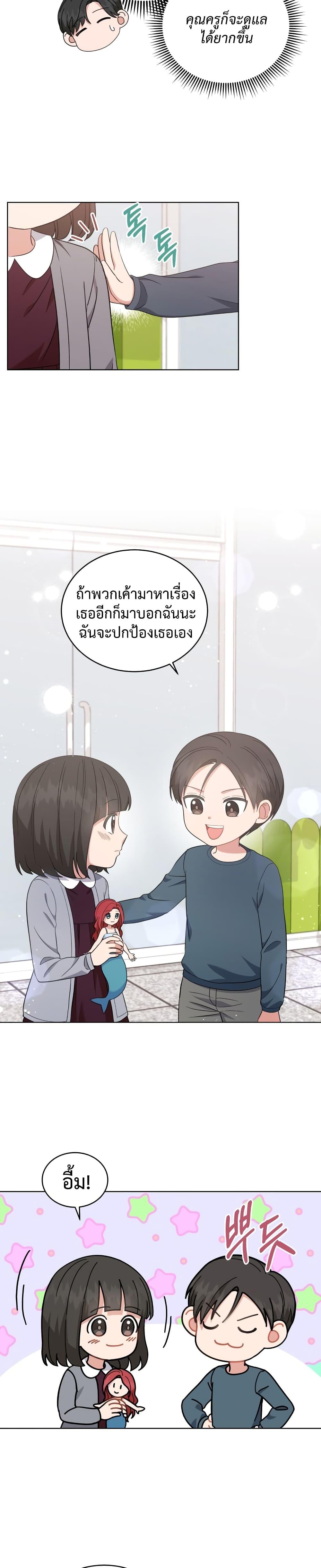 Manga-lc-com อ่านมังงะ อ่านการ์ตูน ออนไลน์ ฟรี My Daughter is a Music Genius ตอนที่ 1 2 3 4 5 6 7 8 9 10 11 12 13 14 ฟรี ไม่มีโฆษณา Manga-lc - อ่าน มังงะ อ่าน การ์ตูน ออนไลน์ อ่านมังงะ ฟรี