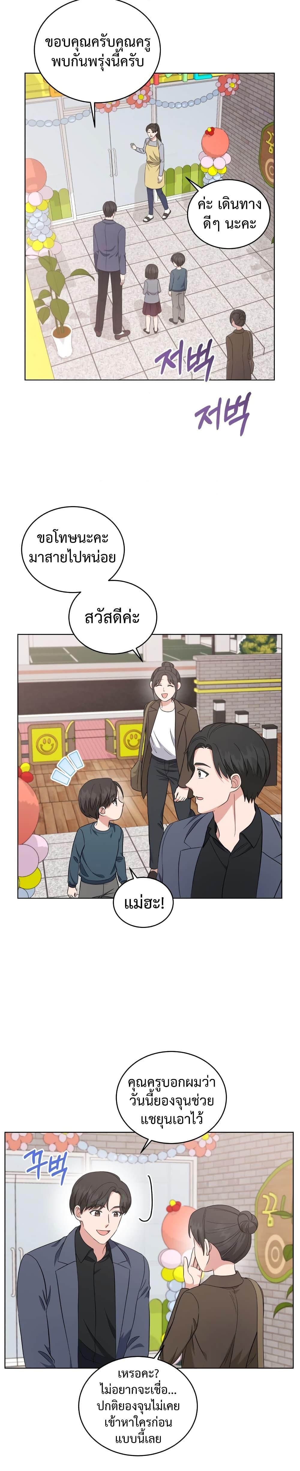 Manga-lc-com อ่านมังงะ อ่านการ์ตูน ออนไลน์ ฟรี My Daughter is a Music Genius ตอนที่ 1 2 3 4 5 6 7 8 9 10 11 12 13 14 ฟรี ไม่มีโฆษณา Manga-lc - อ่าน มังงะ อ่าน การ์ตูน ออนไลน์ อ่านมังงะ ฟรี