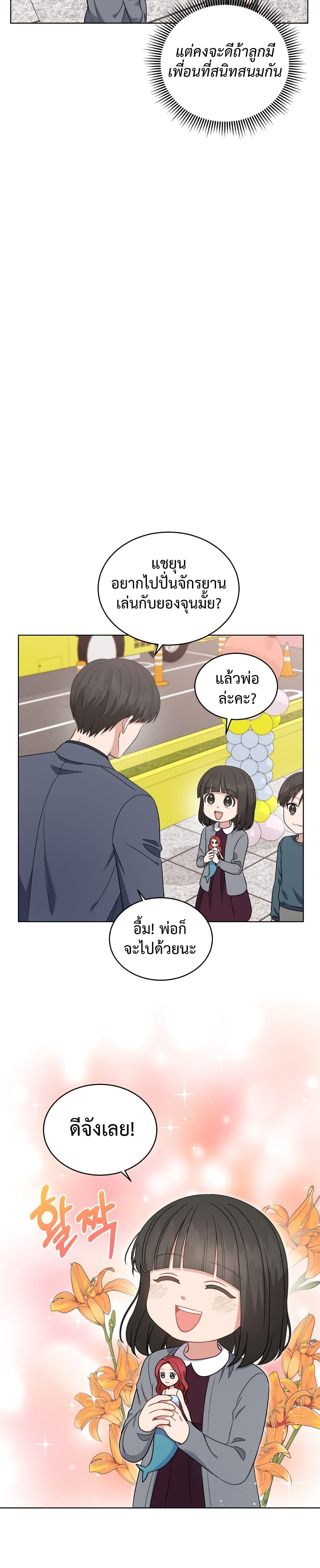 Manga-lc-com อ่านมังงะ อ่านการ์ตูน ออนไลน์ ฟรี My Daughter is a Music Genius ตอนที่ 1 2 3 4 5 6 7 8 9 10 11 12 13 14 ฟรี ไม่มีโฆษณา Manga-lc - อ่าน มังงะ อ่าน การ์ตูน ออนไลน์ อ่านมังงะ ฟรี