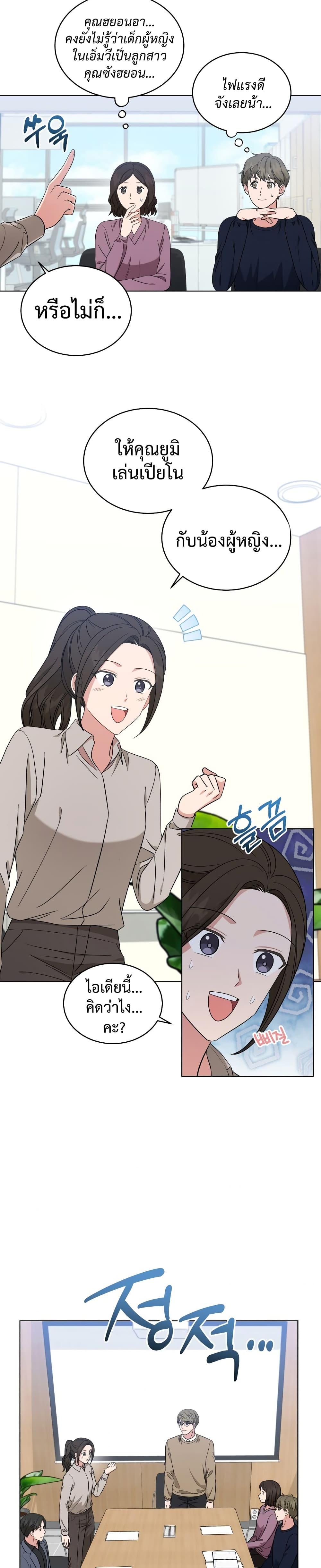 Manga-lc-com อ่านมังงะ อ่านการ์ตูน ออนไลน์ ฟรี My Daughter is a Music Genius ตอนที่ 1 2 3 4 5 6 7 8 9 10 11 12 13 14 ฟรี ไม่มีโฆษณา Manga-lc - อ่าน มังงะ อ่าน การ์ตูน ออนไลน์ อ่านมังงะ ฟรี