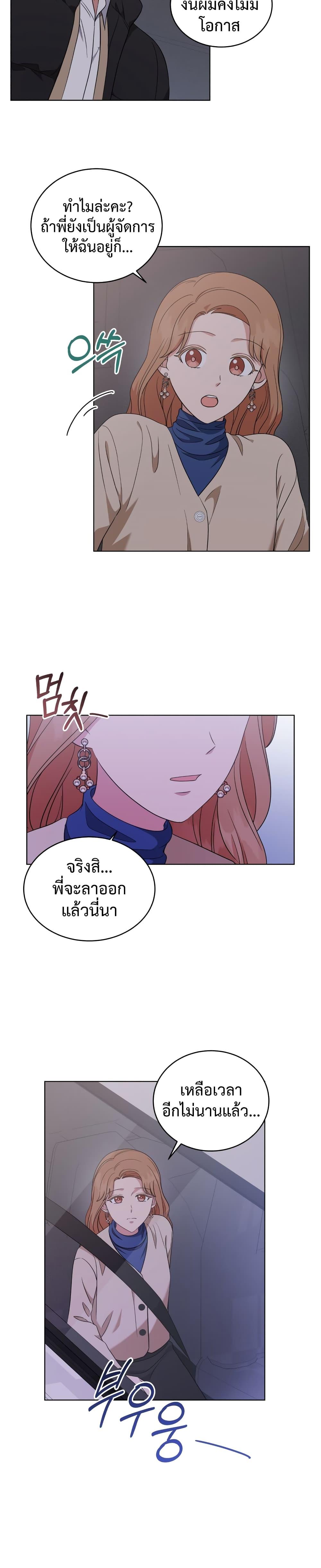 Manga-lc-com อ่านมังงะ อ่านการ์ตูน ออนไลน์ ฟรี My Daughter is a Music Genius ตอนที่ 1 2 3 4 5 6 7 8 9 10 11 12 13 14 ฟรี ไม่มีโฆษณา Manga-lc - อ่าน มังงะ อ่าน การ์ตูน ออนไลน์ อ่านมังงะ ฟรี