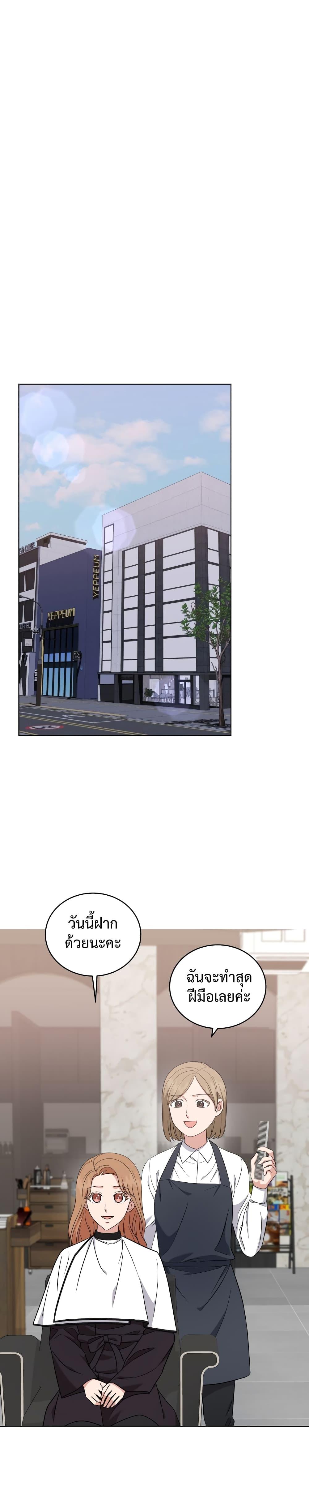 Manga-lc-com อ่านมังงะ อ่านการ์ตูน ออนไลน์ ฟรี My Daughter is a Music Genius ตอนที่ 1 2 3 4 5 6 7 8 9 10 11 12 13 14 ฟรี ไม่มีโฆษณา Manga-lc - อ่าน มังงะ อ่าน การ์ตูน ออนไลน์ อ่านมังงะ ฟรี
