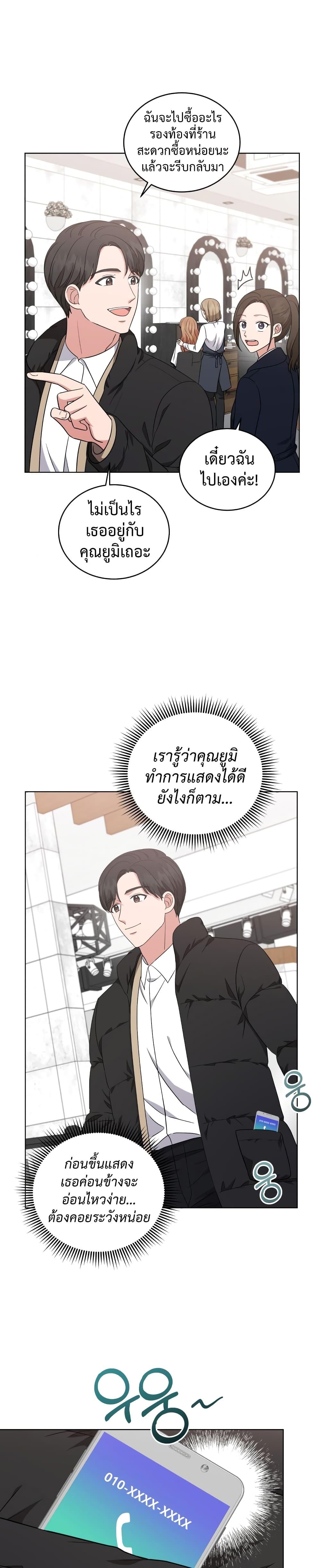 Manga-lc-com อ่านมังงะ อ่านการ์ตูน ออนไลน์ ฟรี My Daughter is a Music Genius ตอนที่ 1 2 3 4 5 6 7 8 9 10 11 12 13 14 ฟรี ไม่มีโฆษณา Manga-lc - อ่าน มังงะ อ่าน การ์ตูน ออนไลน์ อ่านมังงะ ฟรี