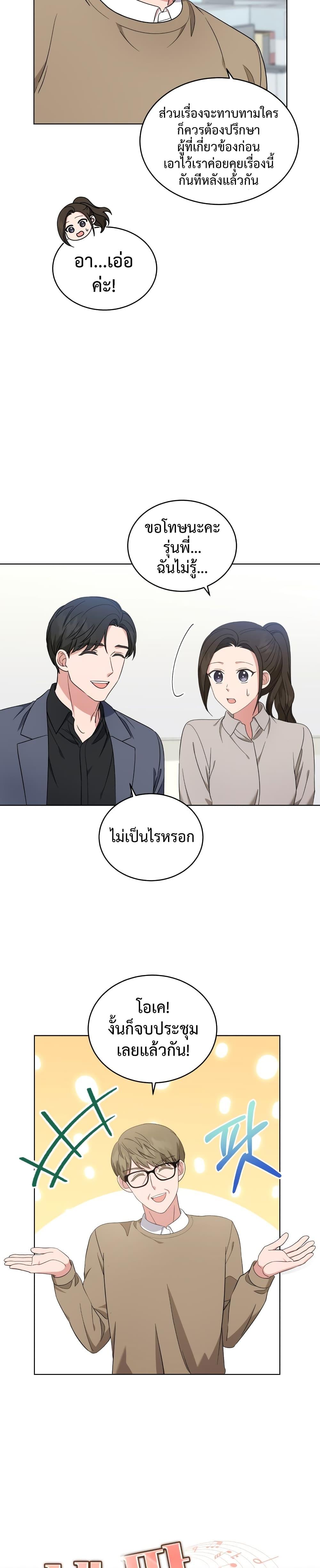 Manga-lc-com อ่านมังงะ อ่านการ์ตูน ออนไลน์ ฟรี My Daughter is a Music Genius ตอนที่ 1 2 3 4 5 6 7 8 9 10 11 12 13 14 ฟรี ไม่มีโฆษณา Manga-lc - อ่าน มังงะ อ่าน การ์ตูน ออนไลน์ อ่านมังงะ ฟรี