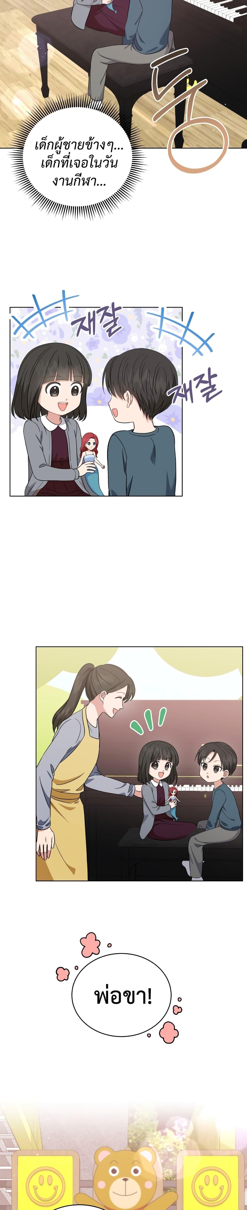 Manga-lc-com อ่านมังงะ อ่านการ์ตูน ออนไลน์ ฟรี My Daughter is a Music Genius ตอนที่ 1 2 3 4 5 6 7 8 9 10 11 12 13 14 ฟรี ไม่มีโฆษณา Manga-lc - อ่าน มังงะ อ่าน การ์ตูน ออนไลน์ อ่านมังงะ ฟรี