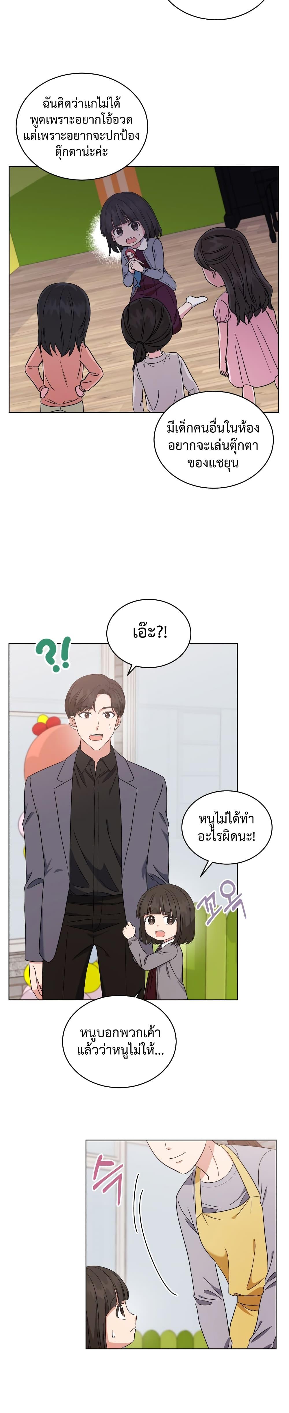 Manga-lc-com อ่านมังงะ อ่านการ์ตูน ออนไลน์ ฟรี My Daughter is a Music Genius ตอนที่ 1 2 3 4 5 6 7 8 9 10 11 12 13 14 ฟรี ไม่มีโฆษณา Manga-lc - อ่าน มังงะ อ่าน การ์ตูน ออนไลน์ อ่านมังงะ ฟรี