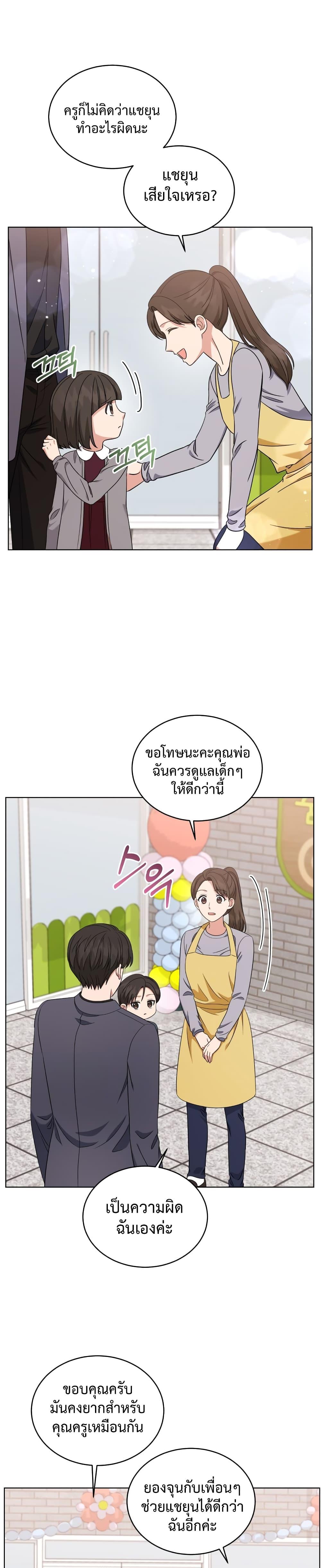 Manga-lc-com อ่านมังงะ อ่านการ์ตูน ออนไลน์ ฟรี My Daughter is a Music Genius ตอนที่ 1 2 3 4 5 6 7 8 9 10 11 12 13 14 ฟรี ไม่มีโฆษณา Manga-lc - อ่าน มังงะ อ่าน การ์ตูน ออนไลน์ อ่านมังงะ ฟรี