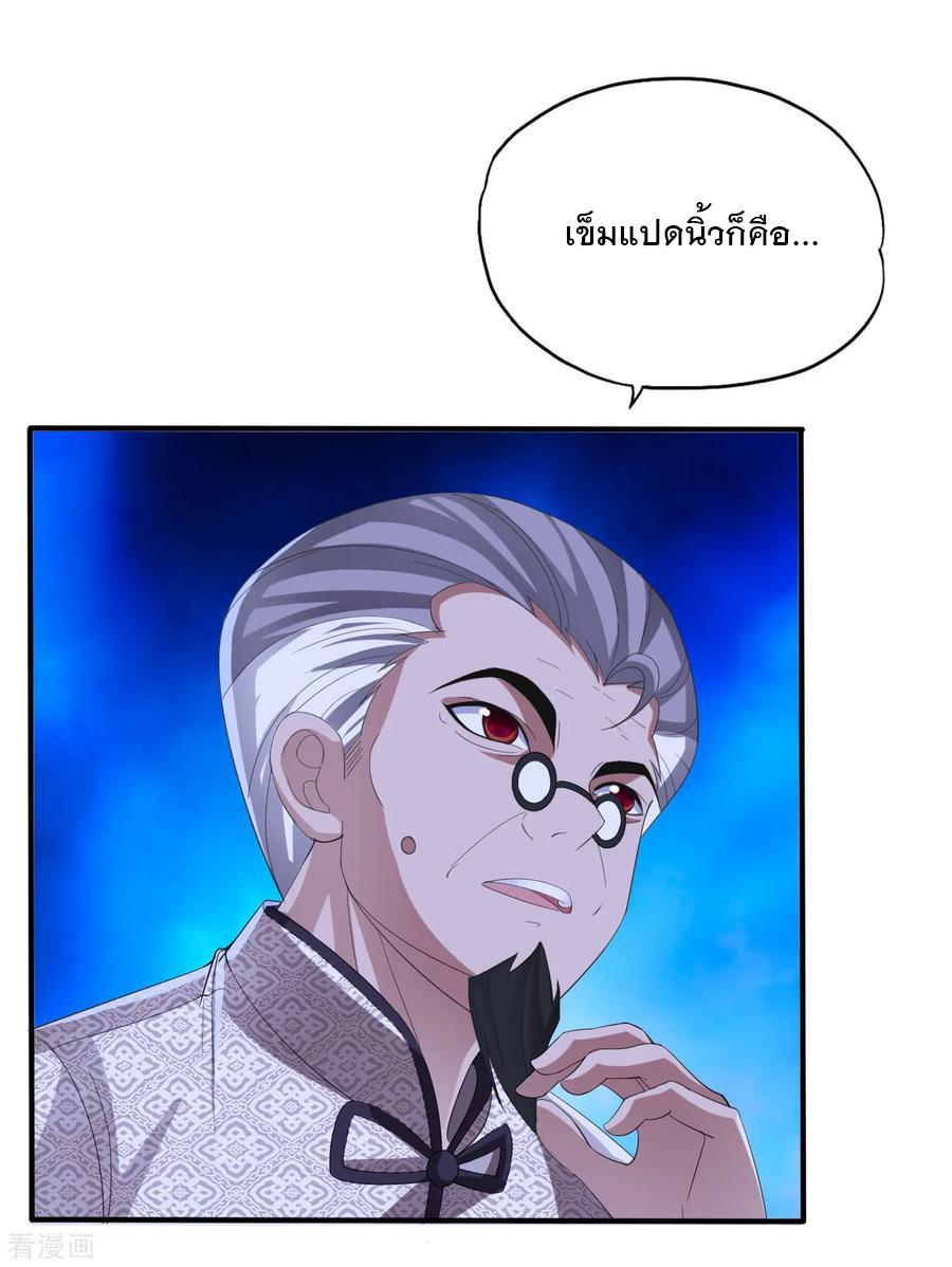 Manga-lc-com อ่านมังงะ อ่านการ์ตูน ออนไลน์ ฟรี Medical Crazy Soldier ตอนที่ 1 2 3 4 5 6 7 8 9 10 11 12 13 14 ฟรี ไม่มีโฆษณา Manga-lc - อ่าน มังงะ อ่าน การ์ตูน ออนไลน์ อ่านมังงะ ฟรี