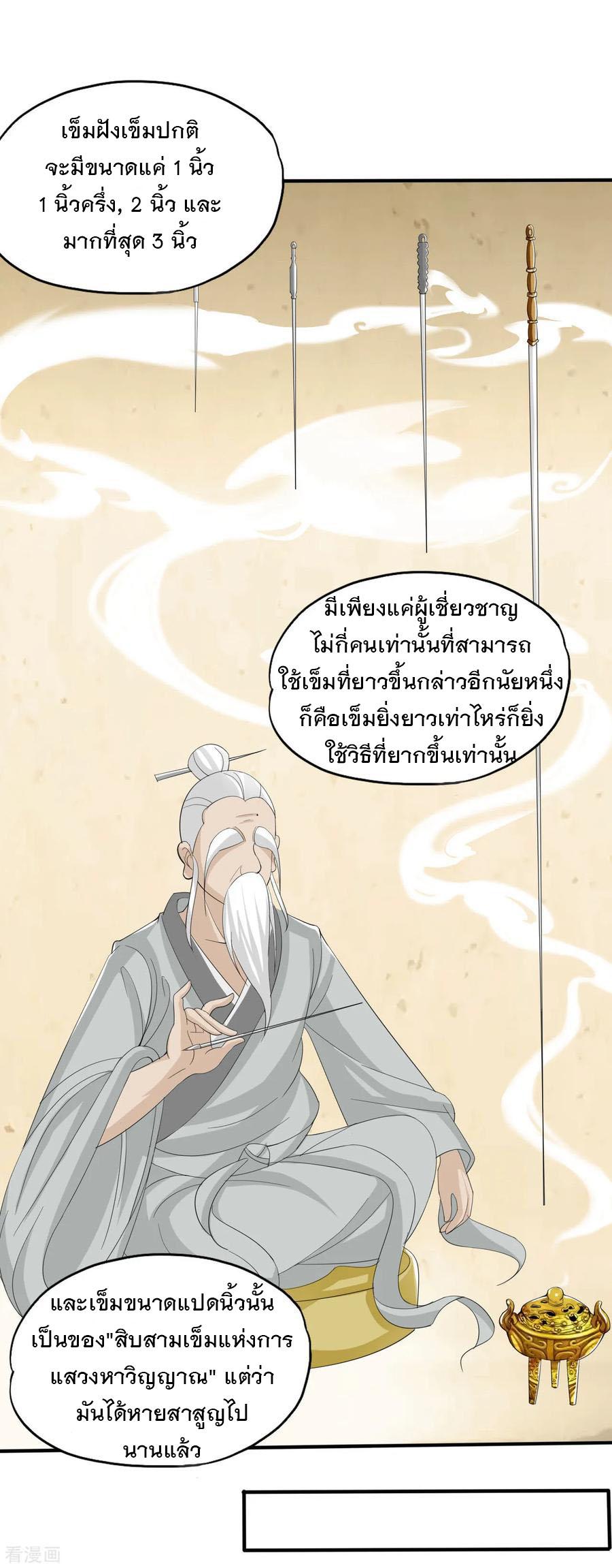 Manga-lc-com อ่านมังงะ อ่านการ์ตูน ออนไลน์ ฟรี Medical Crazy Soldier ตอนที่ 1 2 3 4 5 6 7 8 9 10 11 12 13 14 ฟรี ไม่มีโฆษณา Manga-lc - อ่าน มังงะ อ่าน การ์ตูน ออนไลน์ อ่านมังงะ ฟรี