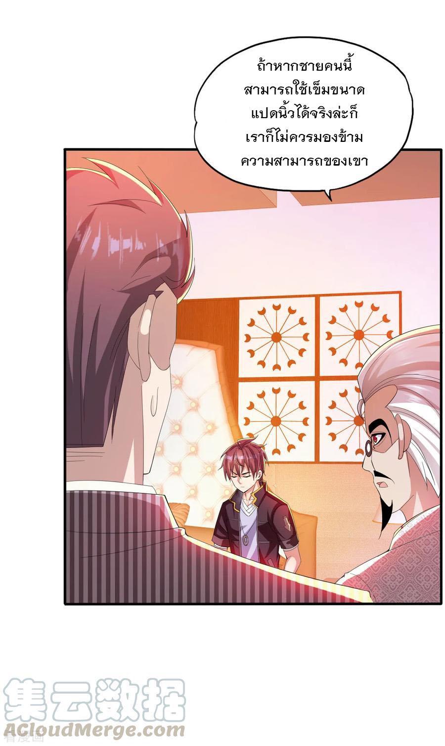 Manga-lc-com อ่านมังงะ อ่านการ์ตูน ออนไลน์ ฟรี Medical Crazy Soldier ตอนที่ 1 2 3 4 5 6 7 8 9 10 11 12 13 14 ฟรี ไม่มีโฆษณา Manga-lc - อ่าน มังงะ อ่าน การ์ตูน ออนไลน์ อ่านมังงะ ฟรี