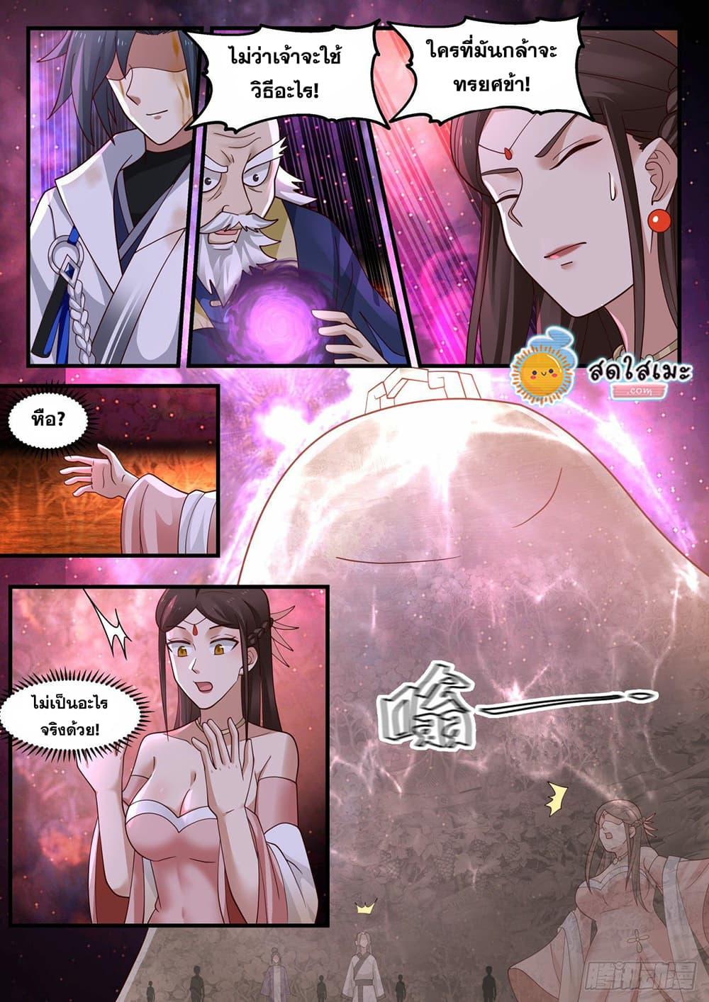 Manga-lc-com อ่านมังงะ อ่านการ์ตูน ออนไลน์ ฟรี Martial Peak ตอนที่ 1 2 3 4 5 6 7 8 9 10 11 12 13 14 ฟรี ไม่มีโฆษณา Manga-lc - อ่าน มังงะ อ่าน การ์ตูน ออนไลน์ อ่านมังงะ ฟรี
