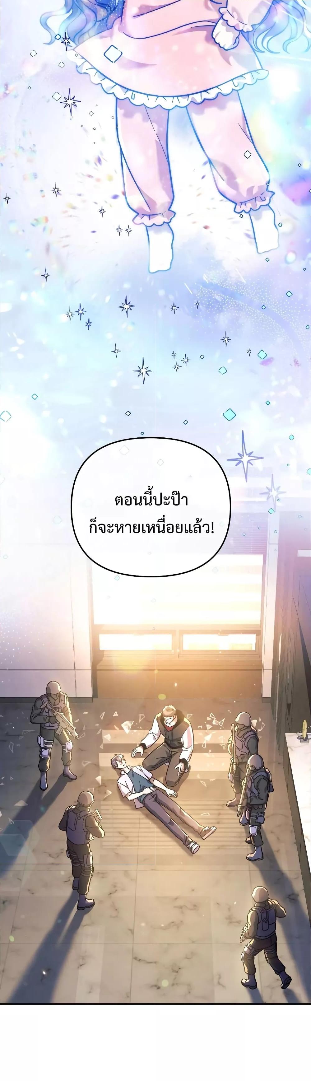 Manga-lc-com อ่านมังงะ อ่านการ์ตูน ออนไลน์ ฟรี My Daughter is the Final Boss ตอนที่ 1 2 3 4 5 6 7 8 9 10 11 12 13 14 ฟรี ไม่มีโฆษณา Manga-lc - อ่าน มังงะ อ่าน การ์ตูน ออนไลน์ อ่านมังงะ ฟรี