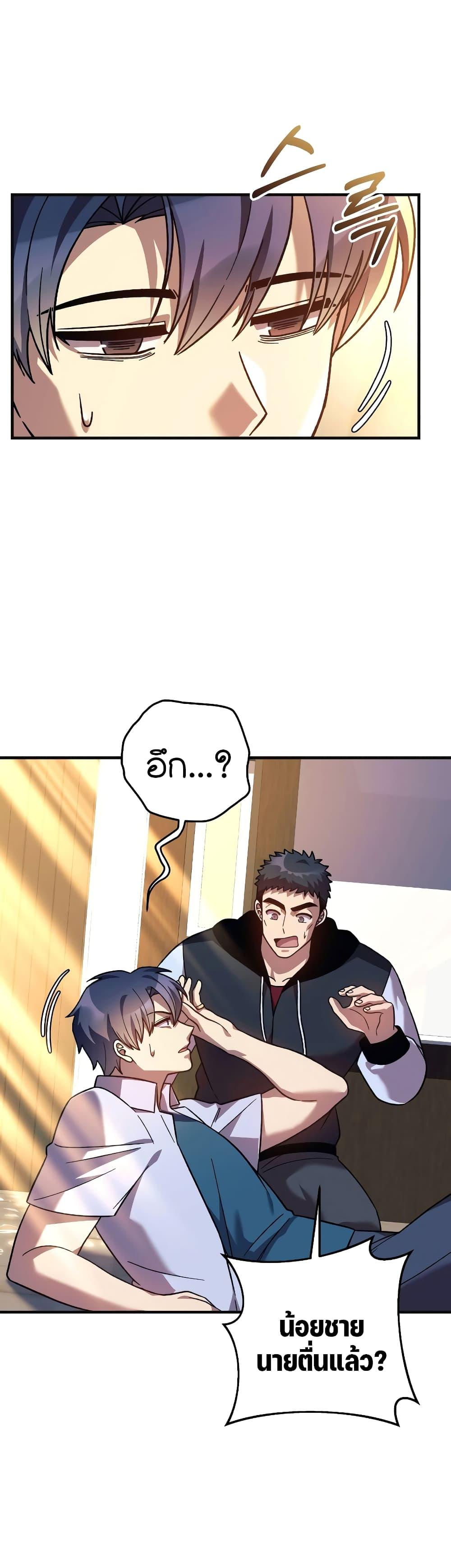 Manga-lc-com อ่านมังงะ อ่านการ์ตูน ออนไลน์ ฟรี My Daughter is the Final Boss ตอนที่ 1 2 3 4 5 6 7 8 9 10 11 12 13 14 ฟรี ไม่มีโฆษณา Manga-lc - อ่าน มังงะ อ่าน การ์ตูน ออนไลน์ อ่านมังงะ ฟรี