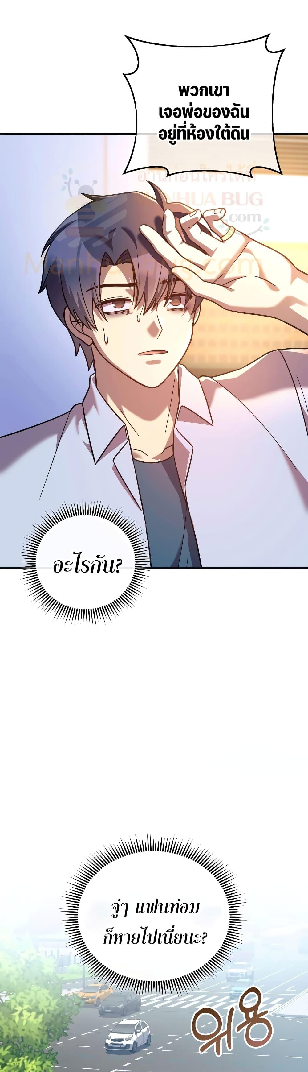 Manga-lc-com อ่านมังงะ อ่านการ์ตูน ออนไลน์ ฟรี My Daughter is the Final Boss ตอนที่ 1 2 3 4 5 6 7 8 9 10 11 12 13 14 ฟรี ไม่มีโฆษณา Manga-lc - อ่าน มังงะ อ่าน การ์ตูน ออนไลน์ อ่านมังงะ ฟรี