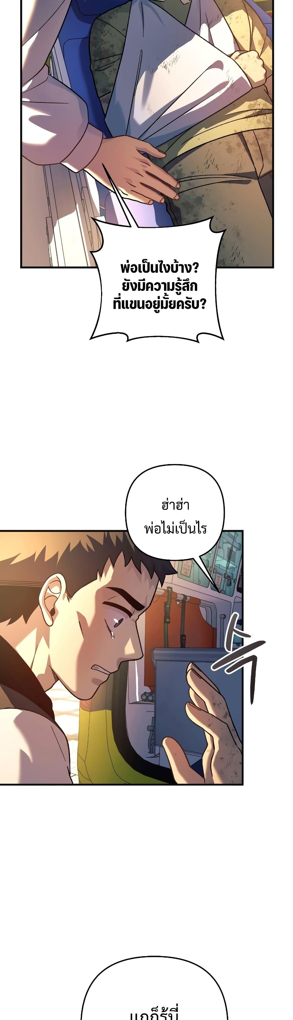 Manga-lc-com อ่านมังงะ อ่านการ์ตูน ออนไลน์ ฟรี My Daughter is the Final Boss ตอนที่ 1 2 3 4 5 6 7 8 9 10 11 12 13 14 ฟรี ไม่มีโฆษณา Manga-lc - อ่าน มังงะ อ่าน การ์ตูน ออนไลน์ อ่านมังงะ ฟรี